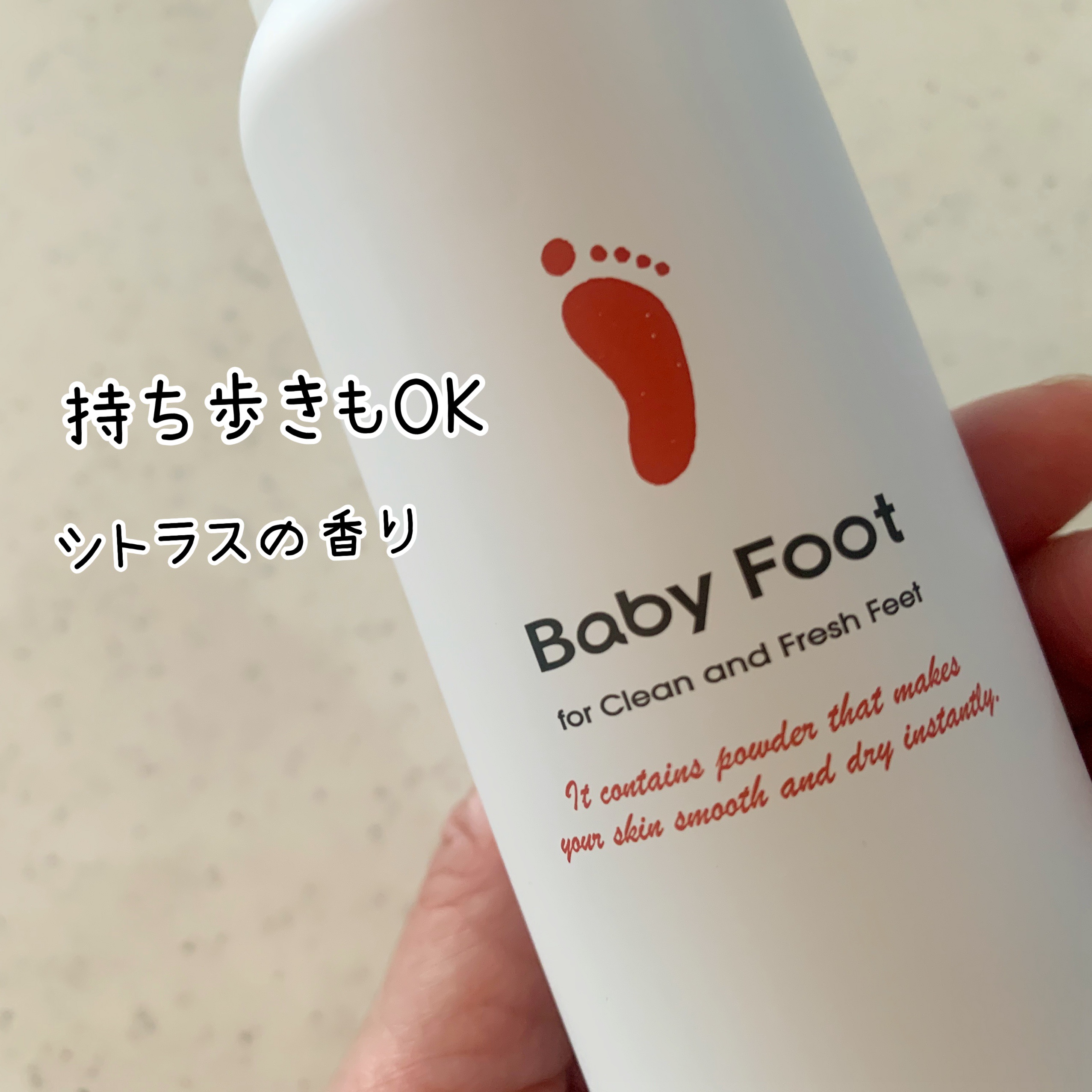 ベビーフット 炭酸泡フットドライシャンプー/ベビーフット/レッグ・フットケアを使ったクチコミ（2枚目）