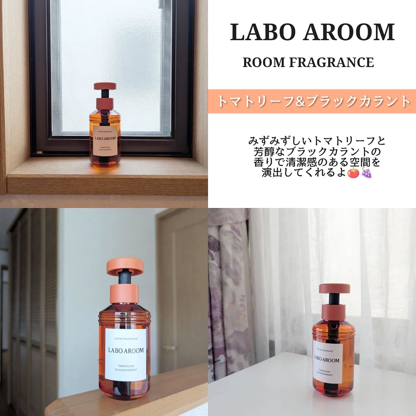 フレグランスペーパー サンダルウッド＆アンバー/LABO AROOM/香水(その他)を使ったクチコミ（2枚目）