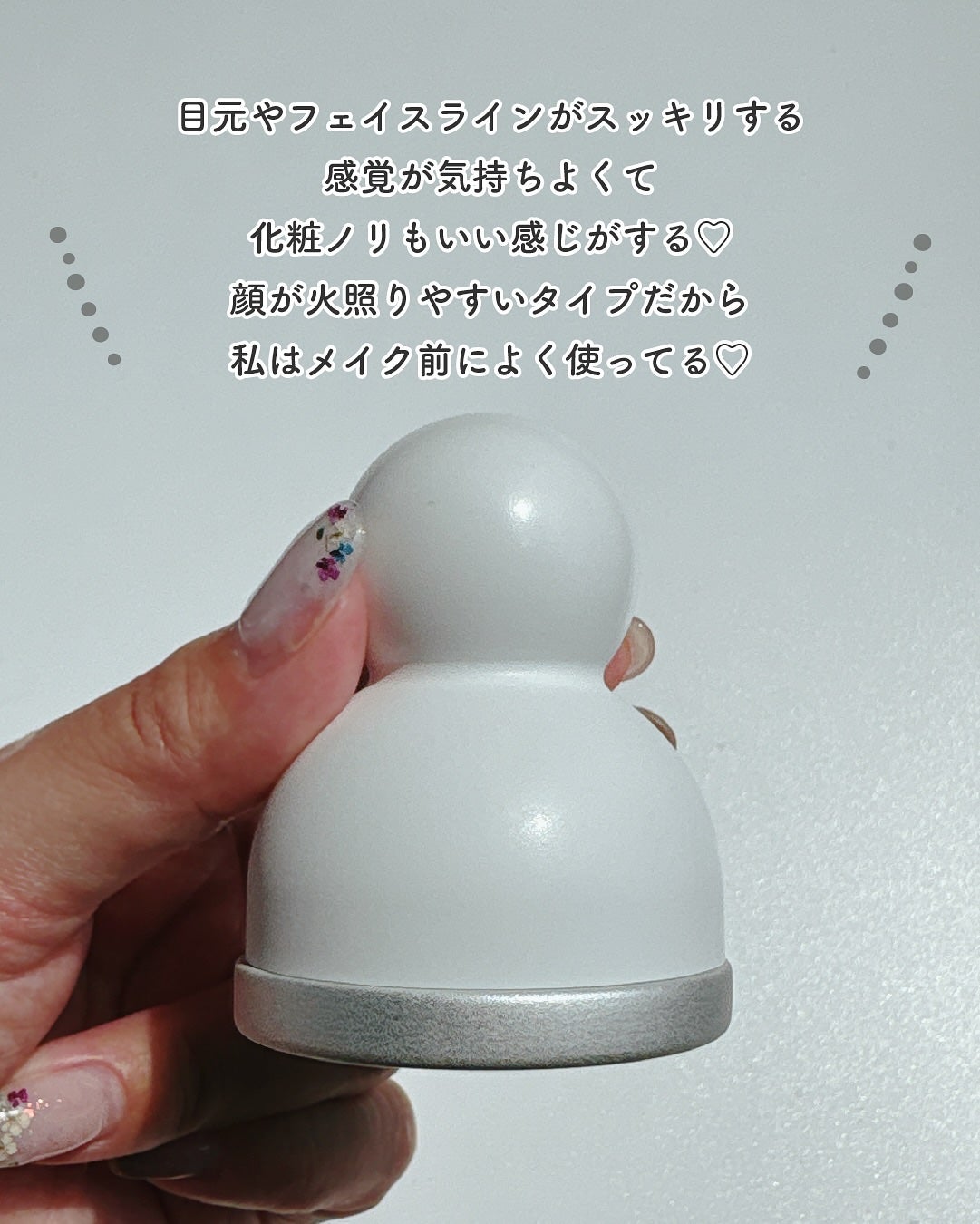 rim on LIPS 「\顔がポカポカしやすい混合肌さんに推したい/
「冷やして整える..」(5枚目)