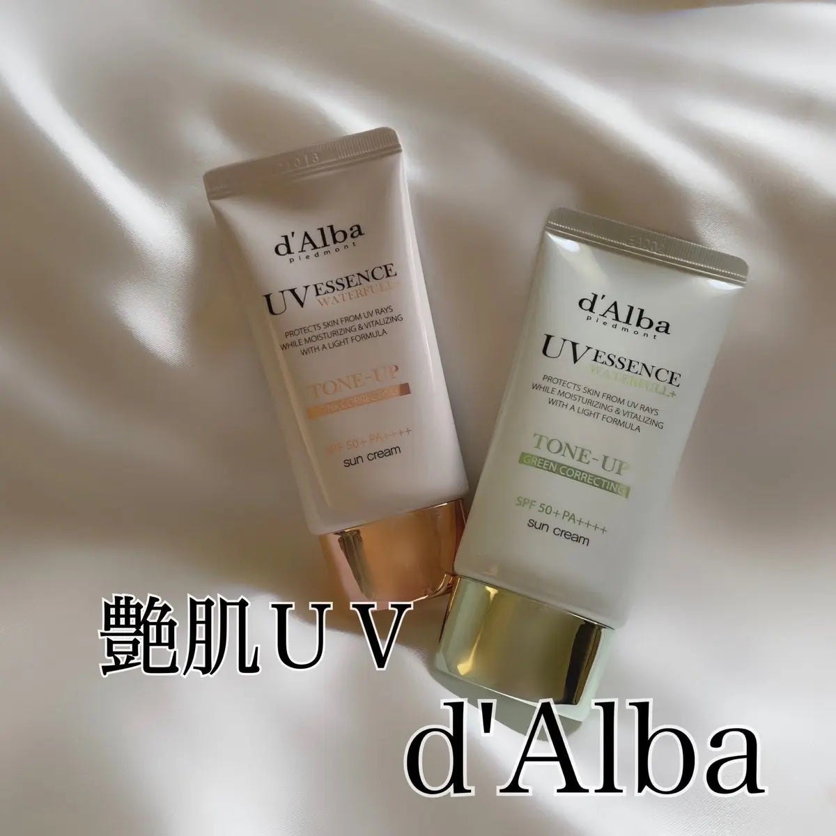 ウォータフルトーンアップサンクリーム/ダルバ/日焼け止めクリームを使ったクチコミ(1枚目)