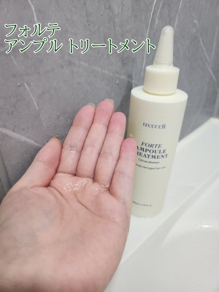 ナイトコラーゲンシャンプーミッドナイトフォレスト/treecell/市販シャンプーを使ったクチコミ(5枚目)