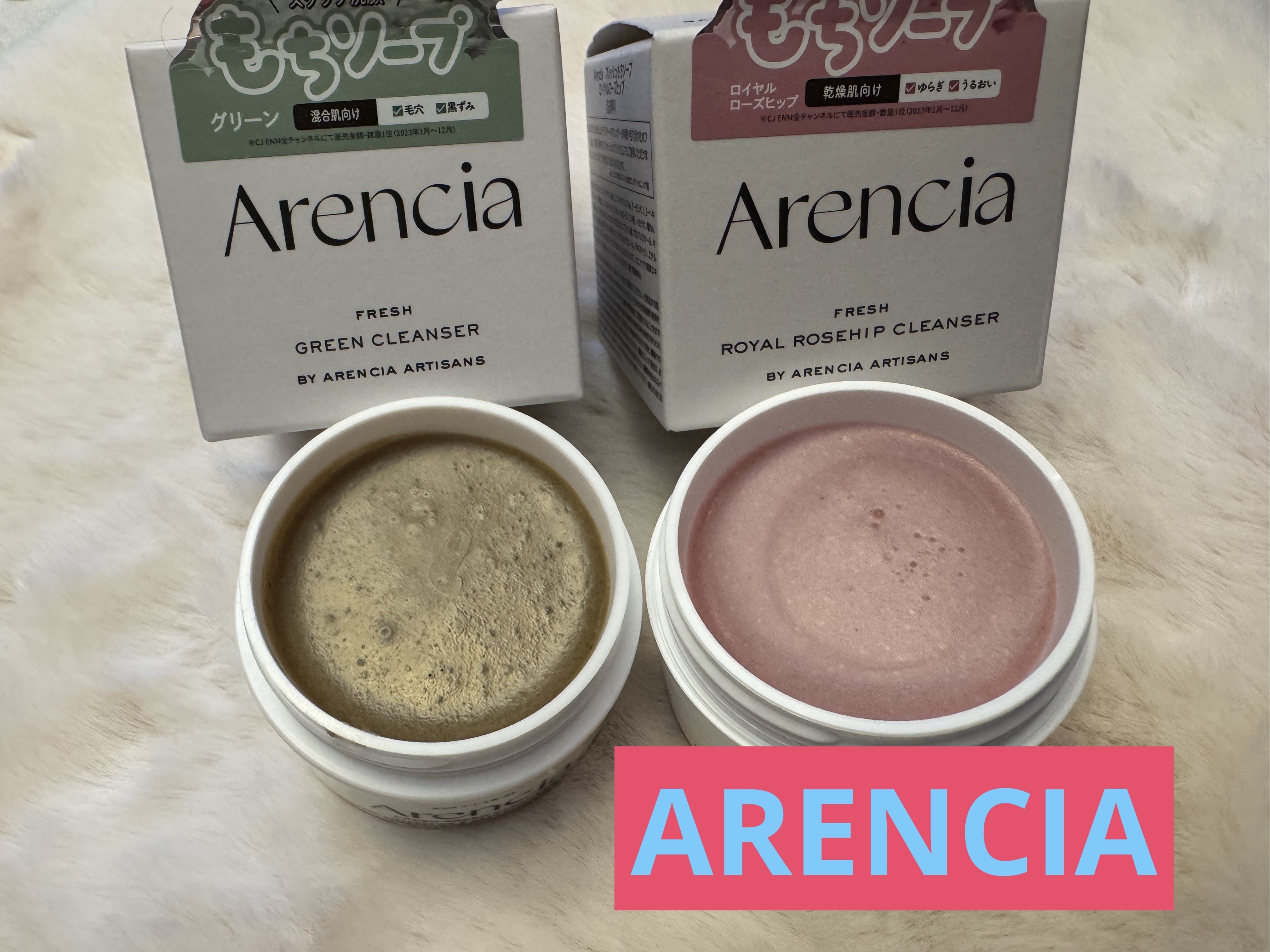 アレンシアフレッシュもちソープ「ロイヤルローズヒップ」/アレンシア/その他洗顔料を使ったクチコミ（1枚目）
