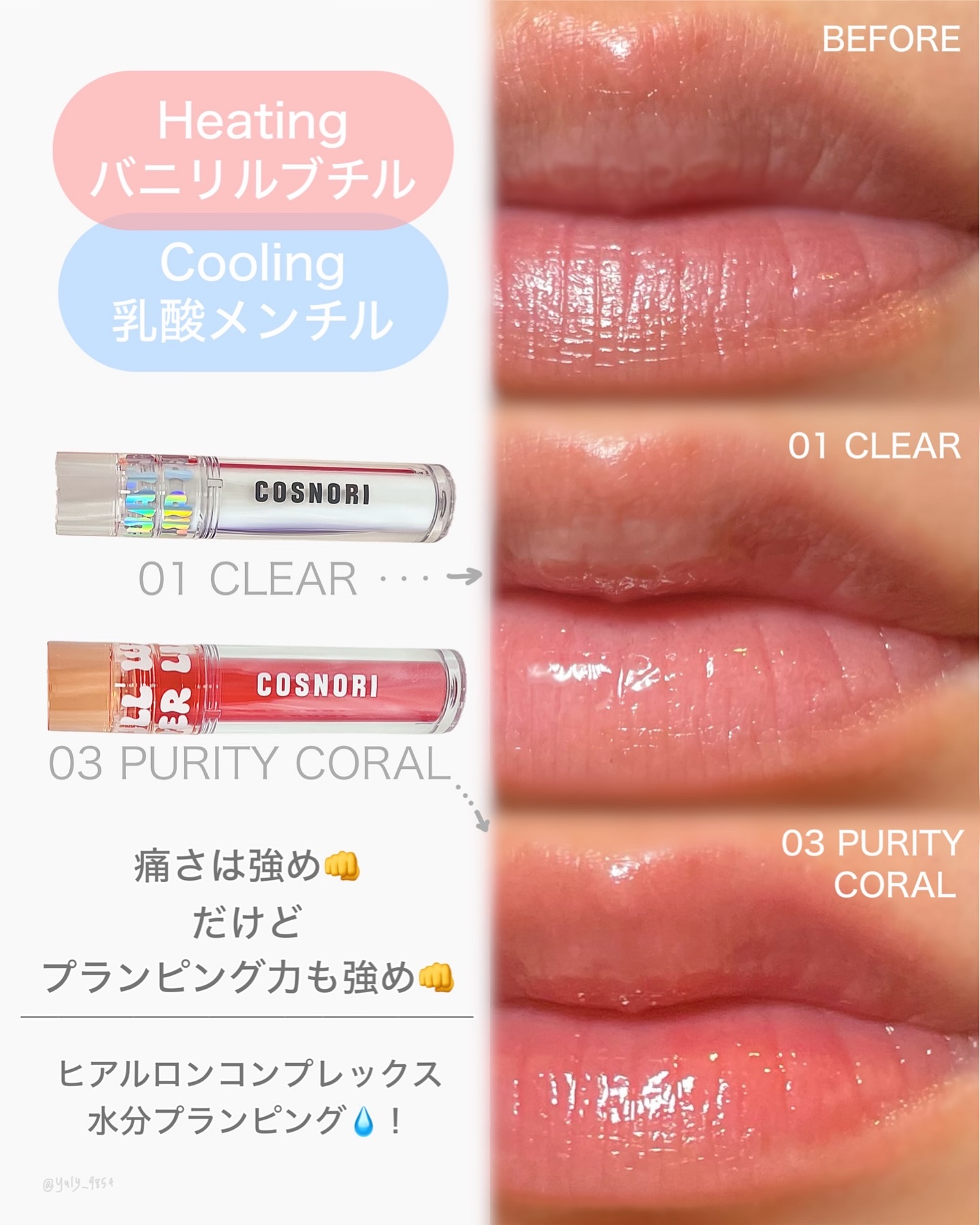 パンテノールバリアクッション/COSNORI/クッションファンデーションを使ったクチコミ（2枚目）