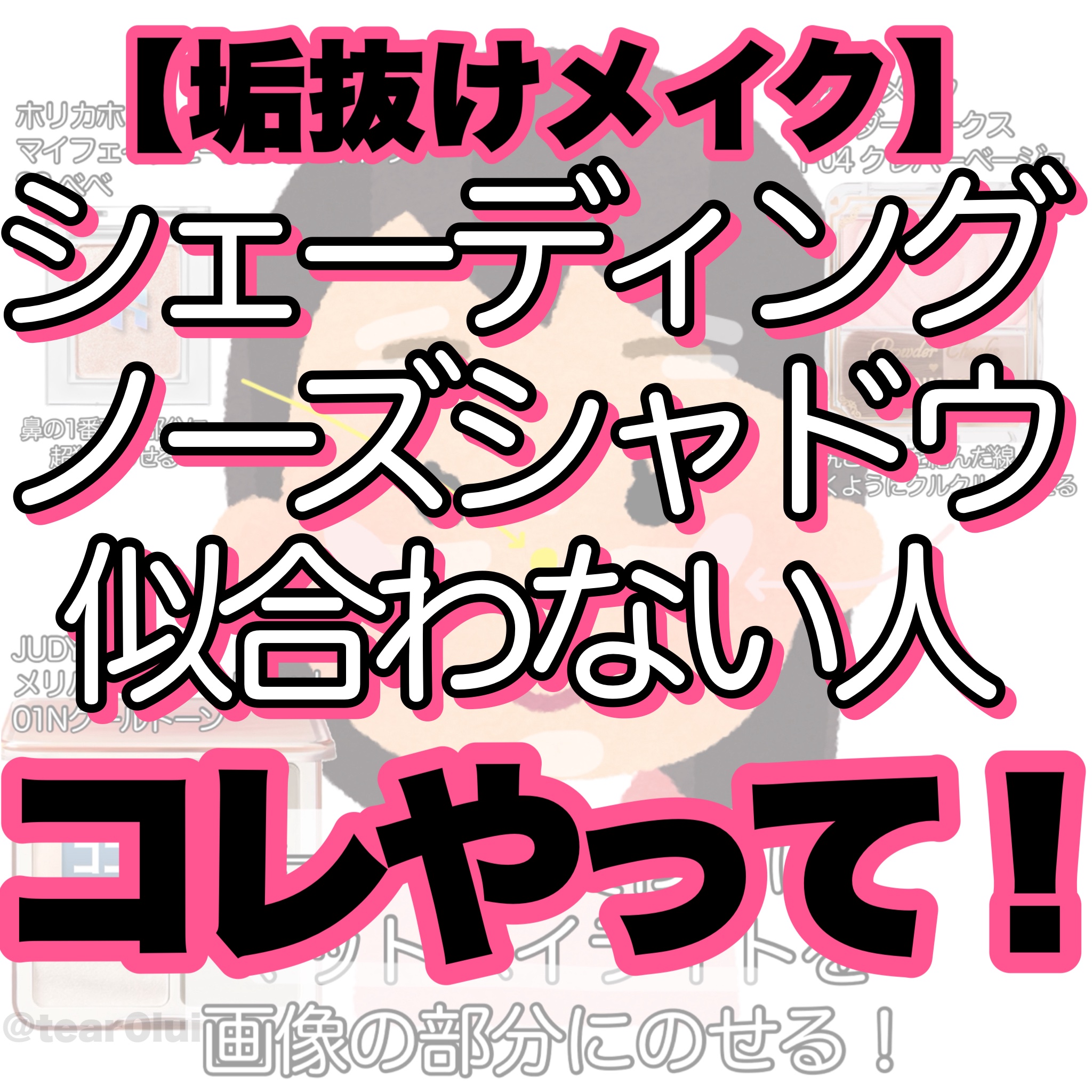 JUDYDOLL メリハリマスターパレット/JUDYDOLL/パウダーハイライトを使ったクチコミ（1枚目）