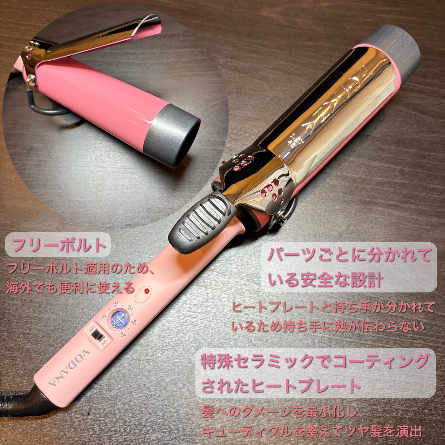 グラムウェーブ カーリングアイロン 36mm/40mm/VODANA (ボダナ)/カールアイロンを使ったクチコミ(2枚目)