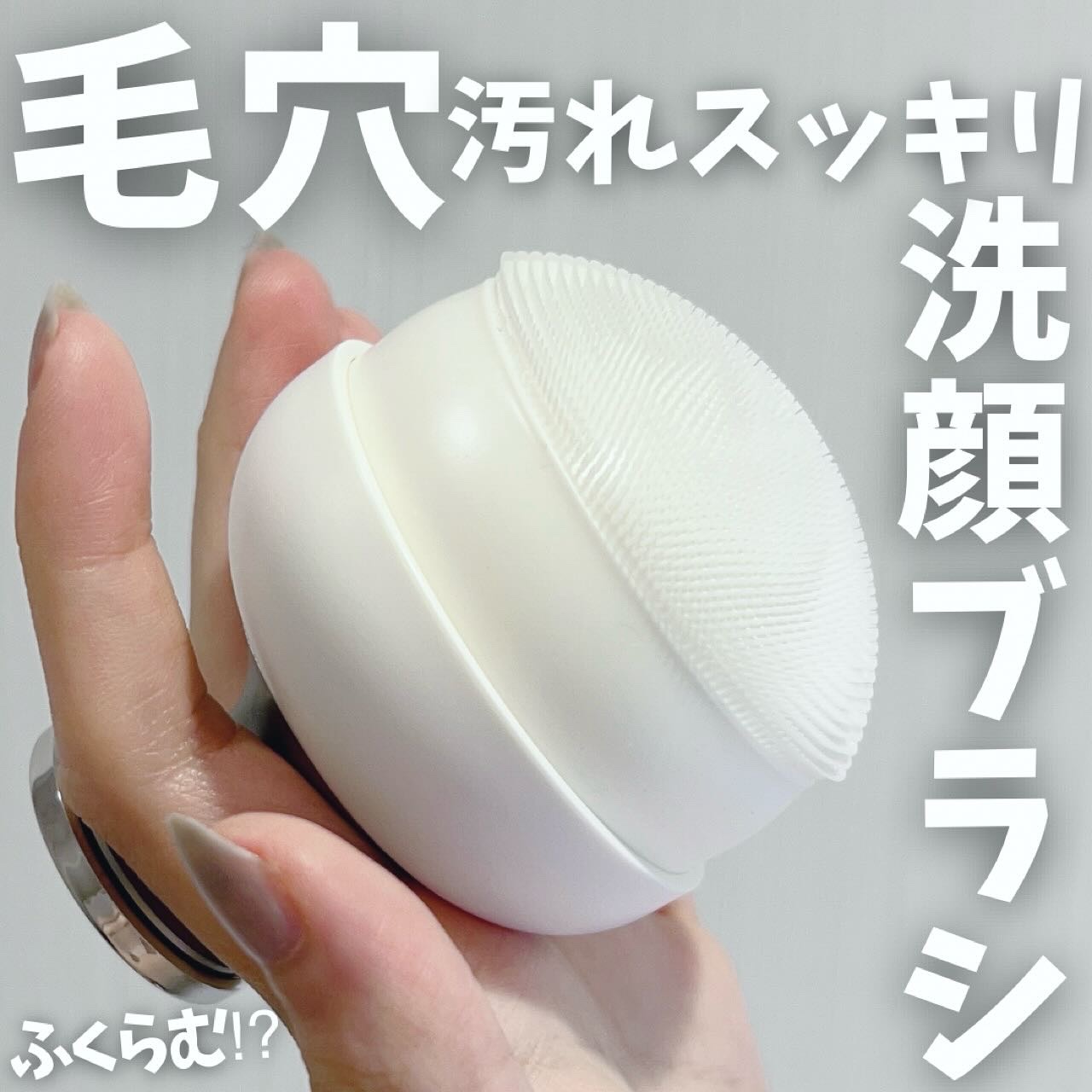 エアクッション洗顔ブラシエキスパート /Themaqueen/その他スキンケアグッズを使ったクチコミ（1枚目）