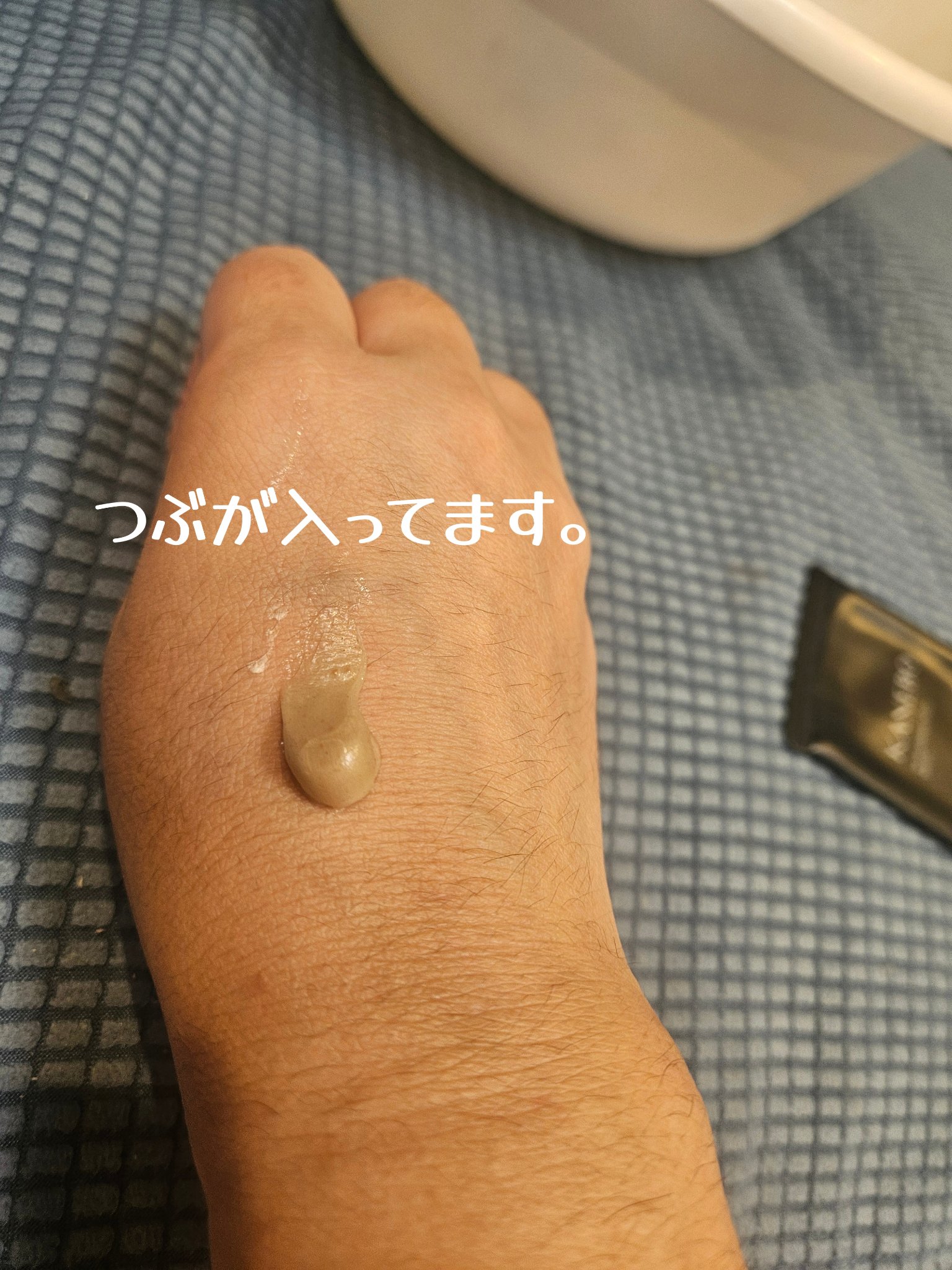 スクラビング　マッド　ウォッシュ/KANEBO/洗顔フォームを使ったクチコミ（2枚目）