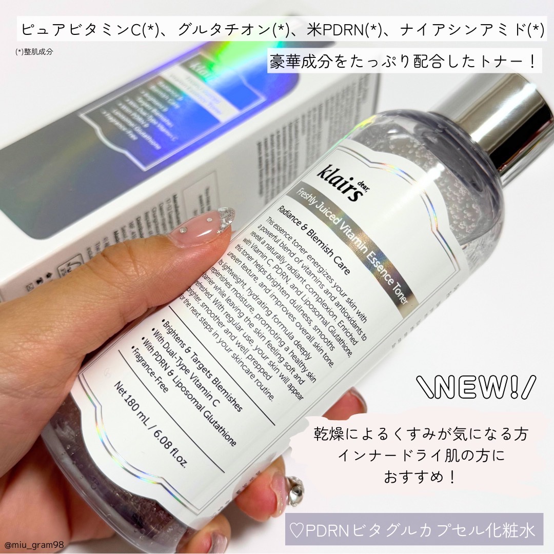 フレッシュリージュースドビタミンドロップ(35ml)/Klairs/美容液を使ったクチコミ（2枚目）