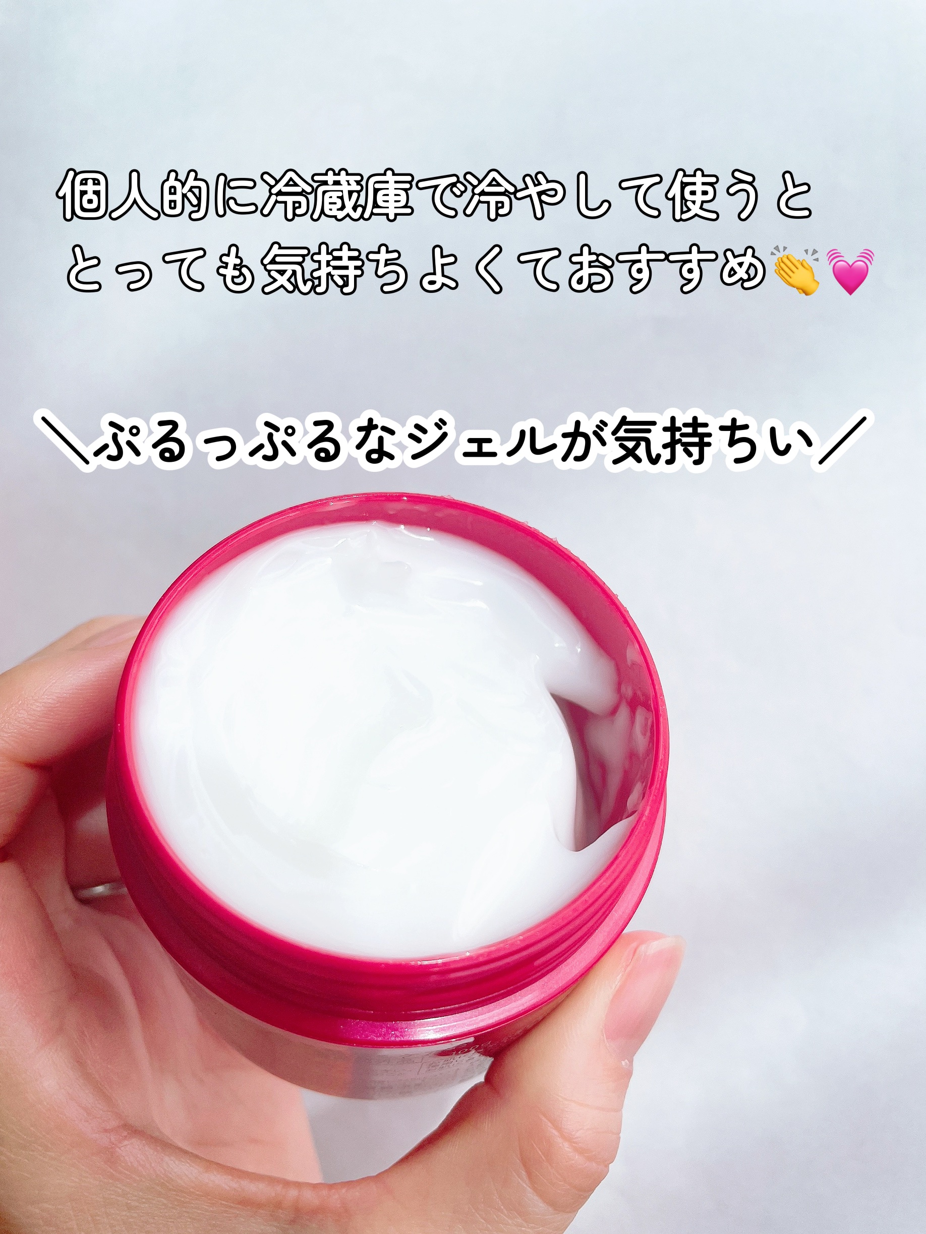 ネイチャーコンク 薬用クリアモイストジェルクリーム/ネイチャーコンク/オールインワン化粧品を使ったクチコミ（3枚目）