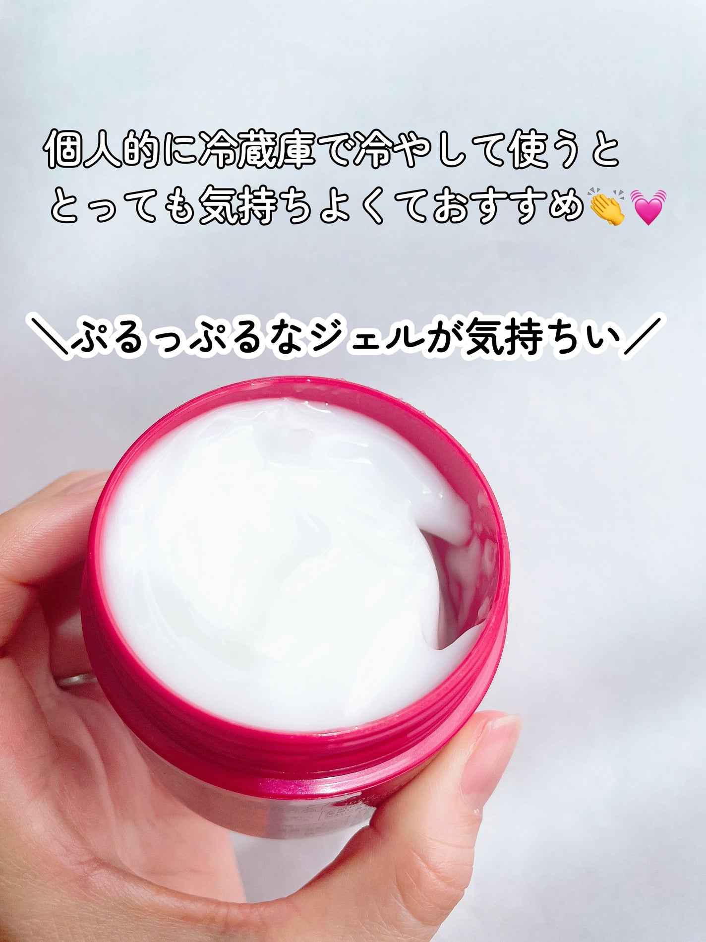 ネイチャーコンク 薬用クリアモイストジェルクリーム/ネイチャーコンク/オールインワン化粧品を使ったクチコミ(3枚目)