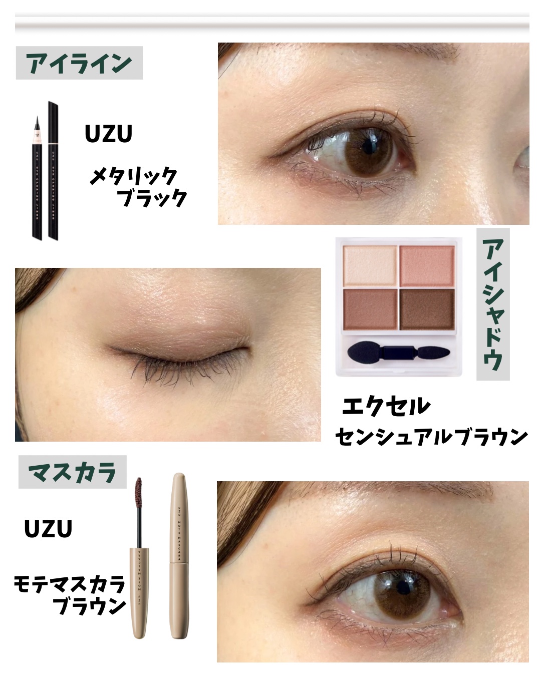 38℃ シェード ライナー/UZU BY FLOWFUSHI/リキッドアイライナーを使ったクチコミ（2枚目）