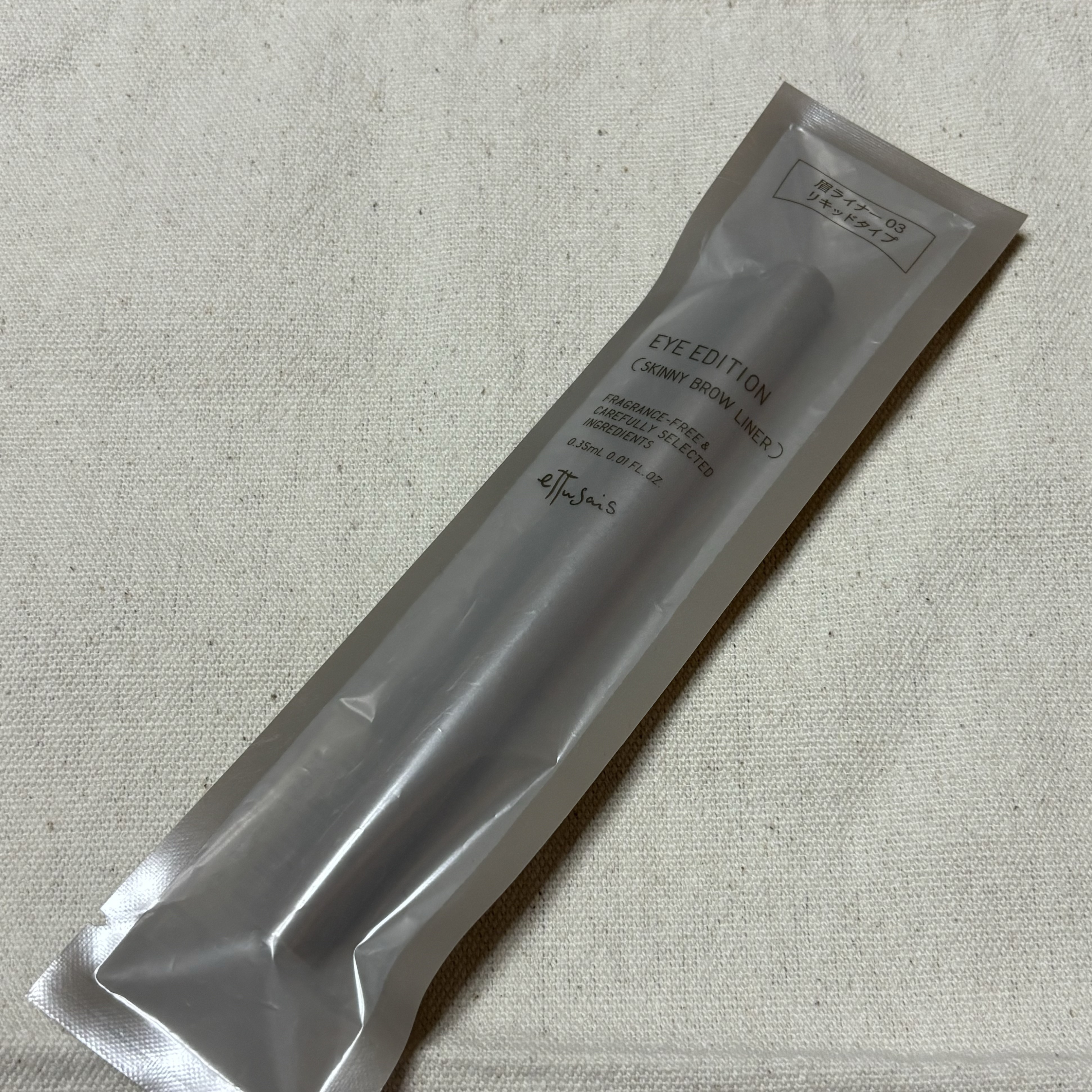 エテュセ アイエディション(スキニーブロウライナー)/ettusais/リキッドアイブロウを使ったクチコミ（1枚目）