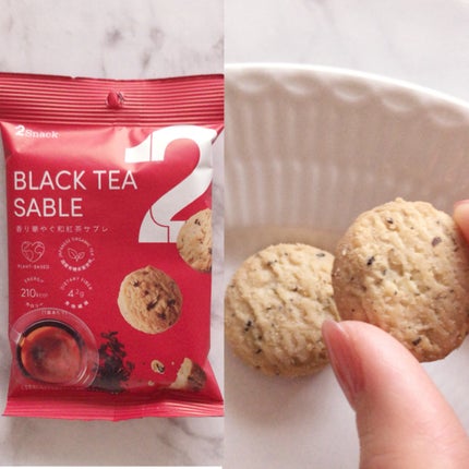 たまごぼーろちゃん on LIPS 「こちらは2foodsさまから提供いただきました🎁🌿🌿🌿☑︎2f..」(7枚目)