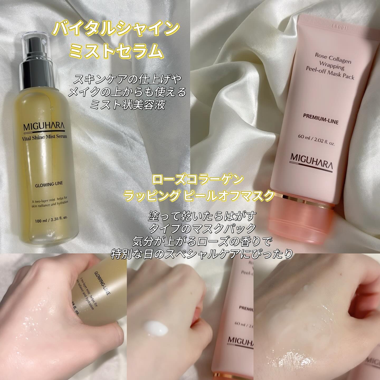 Ultra Whitening Perfection Skin Origin/MIGUHARA/化粧水を使ったクチコミ（3枚目）