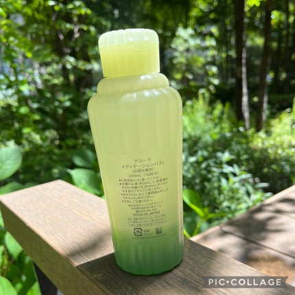 メディテーションバスt 300ml / AYURA(アユーラ) | LIPS メディテーションバスt 300ml / AYURA(アユーラ) | LIPS