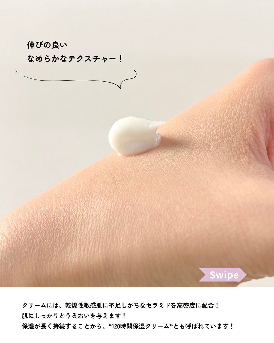 アトバリア365クリーム/AESTURA/フェイスクリームを使ったクチコミ(3枚目)