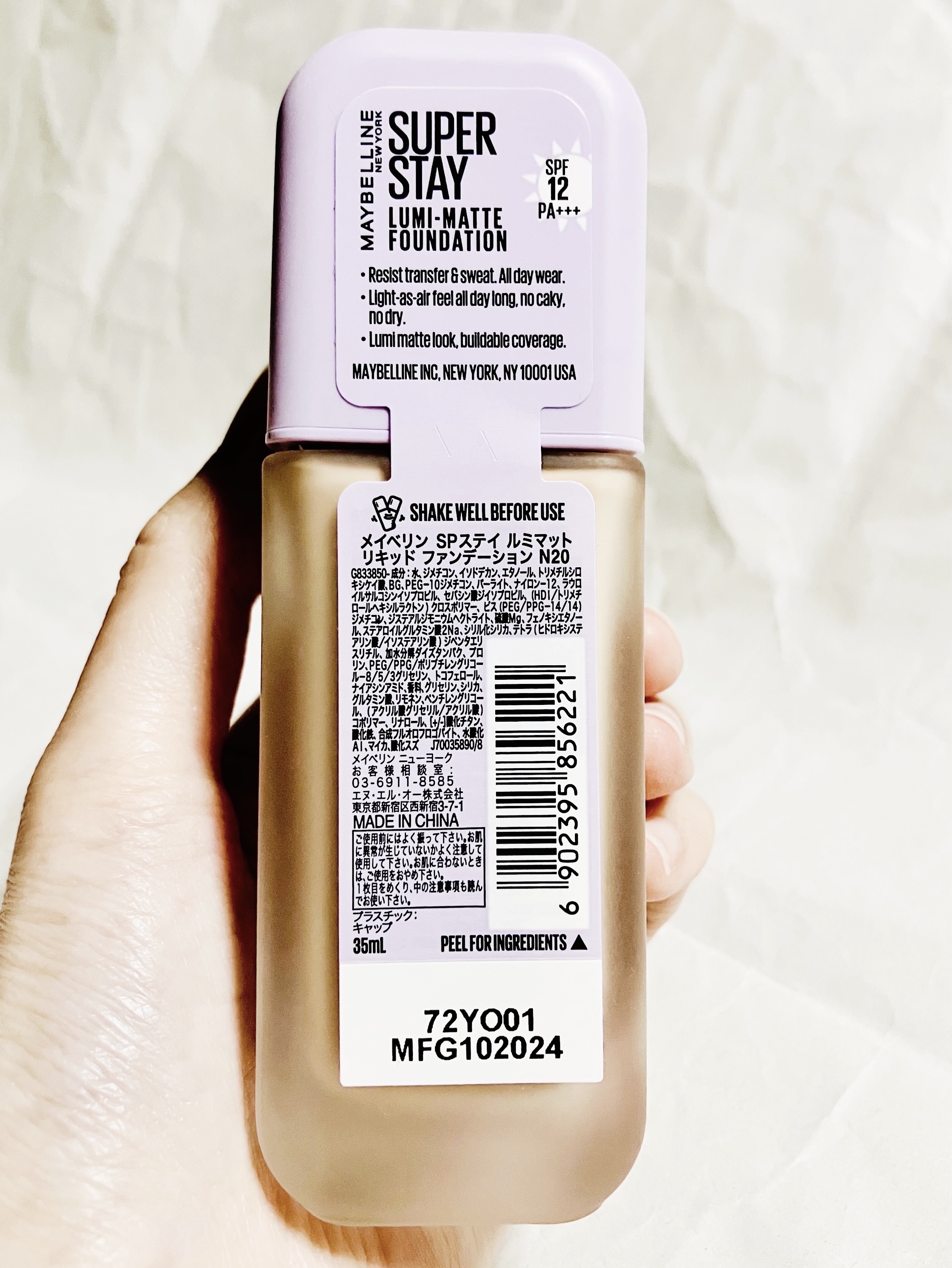 SPステイ ルミマット リキッド ファンデーション/MAYBELLINE NEW YORK/リキッドファンデーションを使ったクチコミ（2枚目）