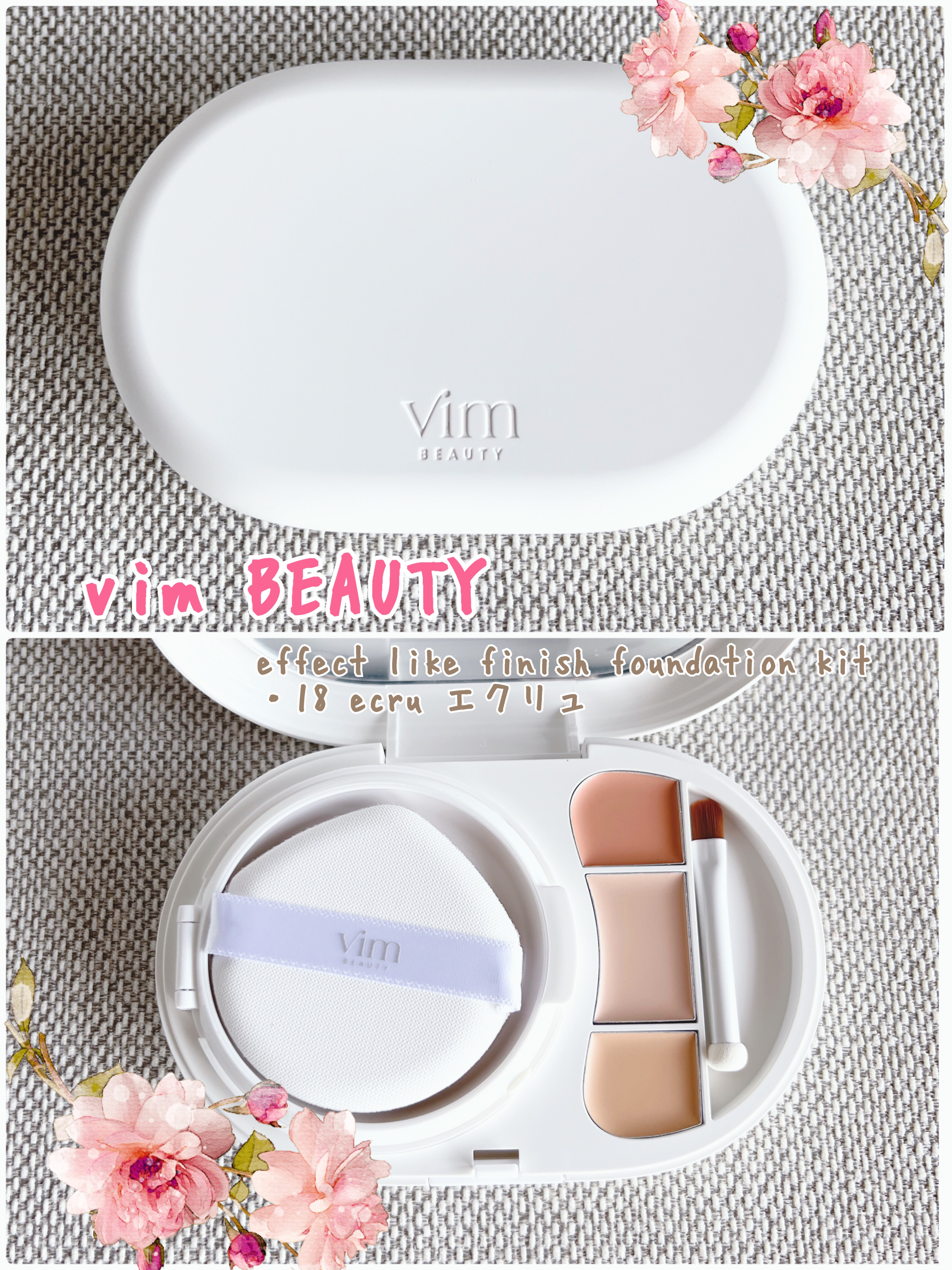 effect like finish foundation kit/vim BEAUTY/メイクアップキットを使ったクチコミ（1枚目）