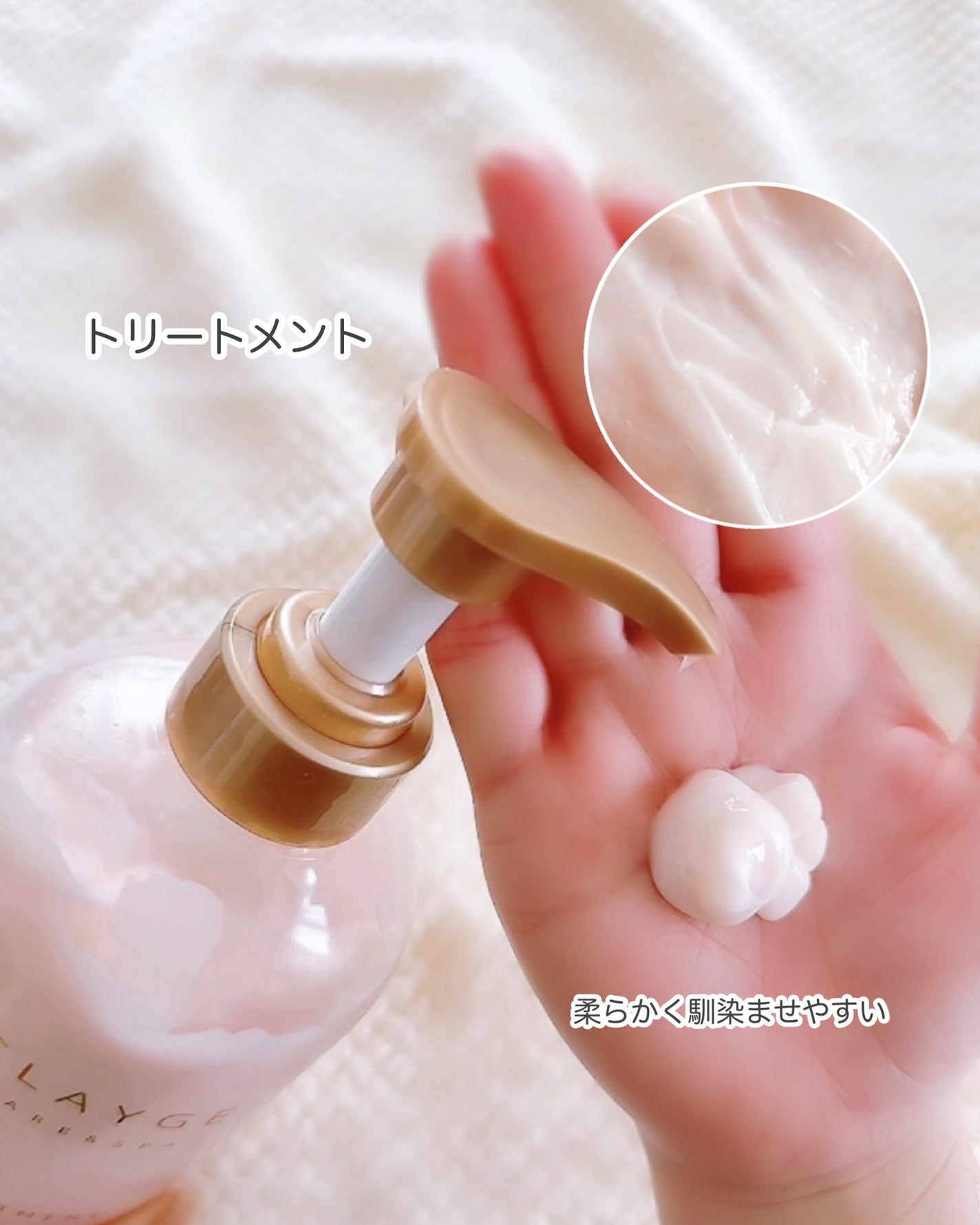 シャンプー/トリートメント パールシャイン(PS)/CLAYGE/市販シャンプーを使ったクチコミ(3枚目)