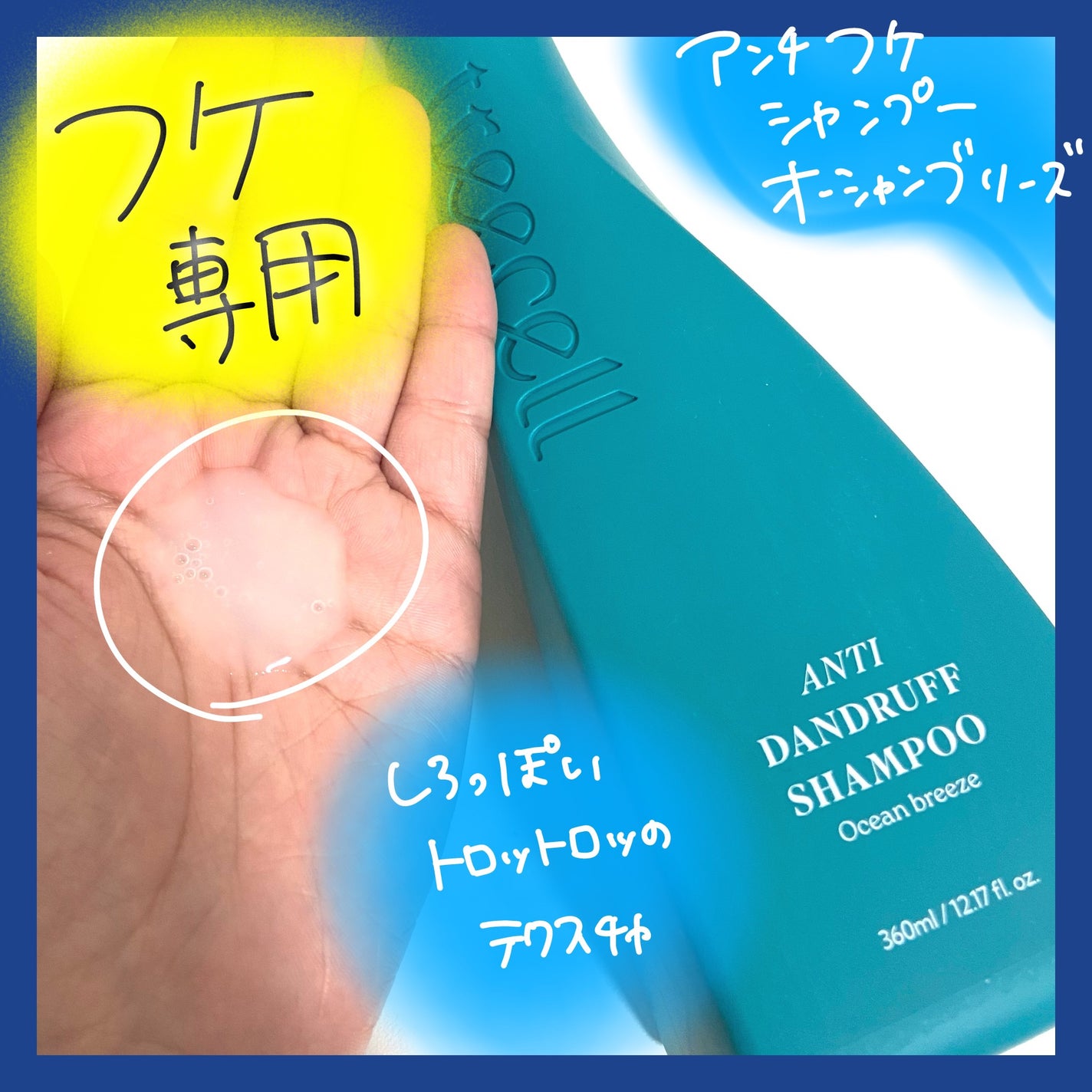 ナイトコラーゲンシャンプーミッドナイトフォレスト/treecell/市販シャンプーを使ったクチコミ(3枚目)