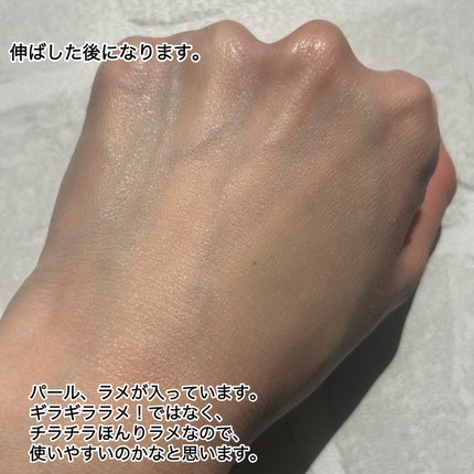 UVウルトラフィットベースEX/CEZANNE/化粧下地を使ったクチコミ(4枚目)