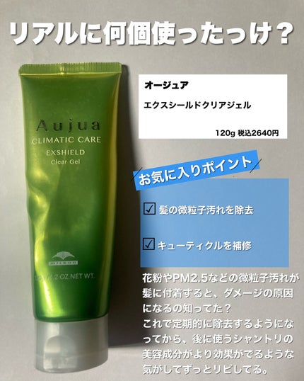 AD コントロール ローション/ACSEINE/化粧水を使ったクチコミ(5枚目)