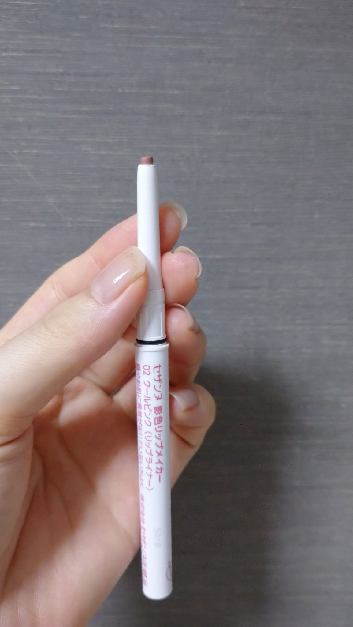 影色リップメイカー/CEZANNE/口紅・グロス・リップライナー・リップケアを使ったクチコミ（1枚目）