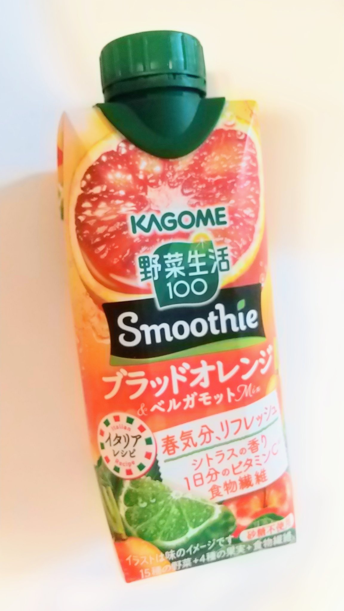スムージー ブラッドオレンジ&ベルガモットMIX/野菜生活１００/スムージーを使ったクチコミ（1枚目）