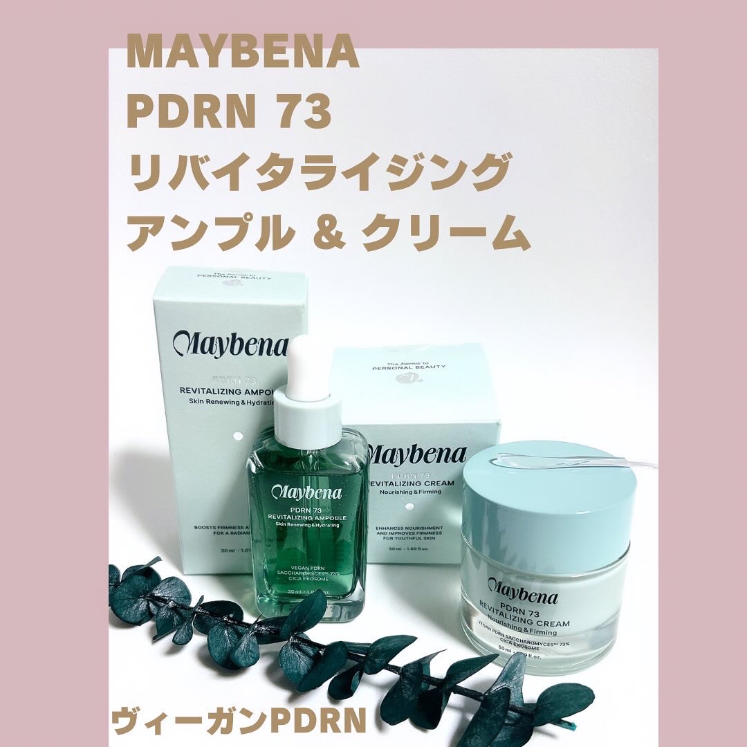 PDRN 73 リバイタライジング アンプル/MAYBENA/美容液を使ったクチコミ（1枚目）