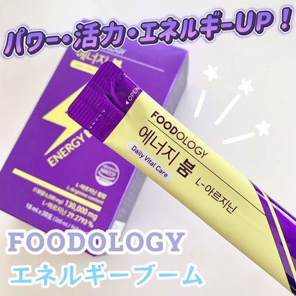 コレオロジーカットゼリー/FOODOLOGY/食品を使ったクチコミ(3枚目)