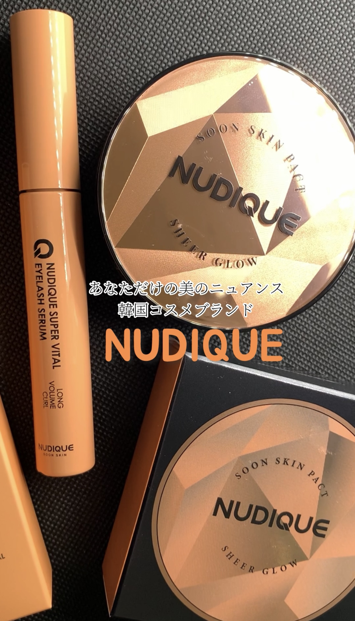 スーパーバイタルアイラッシュセラム/NUDIQUE/まつげ美容液を使ったクチコミ（3枚目）