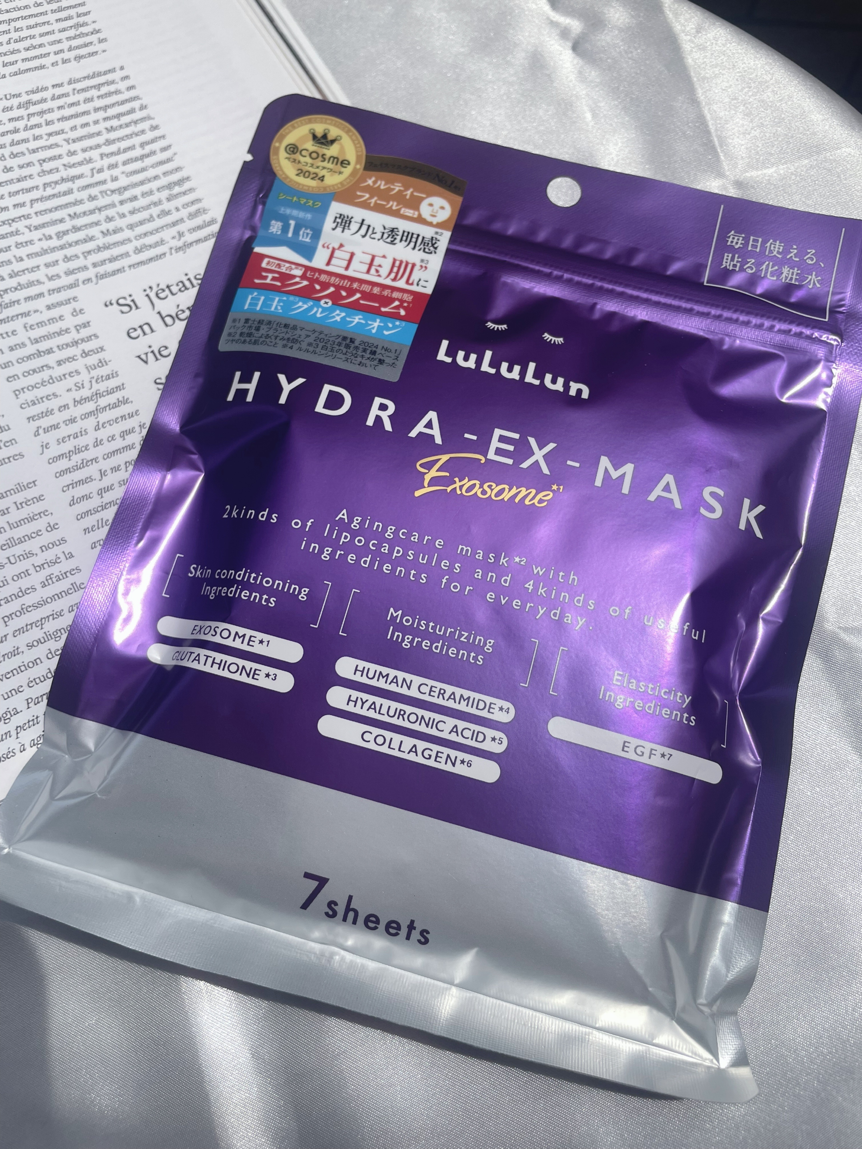 ルルルン ハイドラ EX マスク/ルルルン/シートマスク・パックを使ったクチコミ（2枚目）