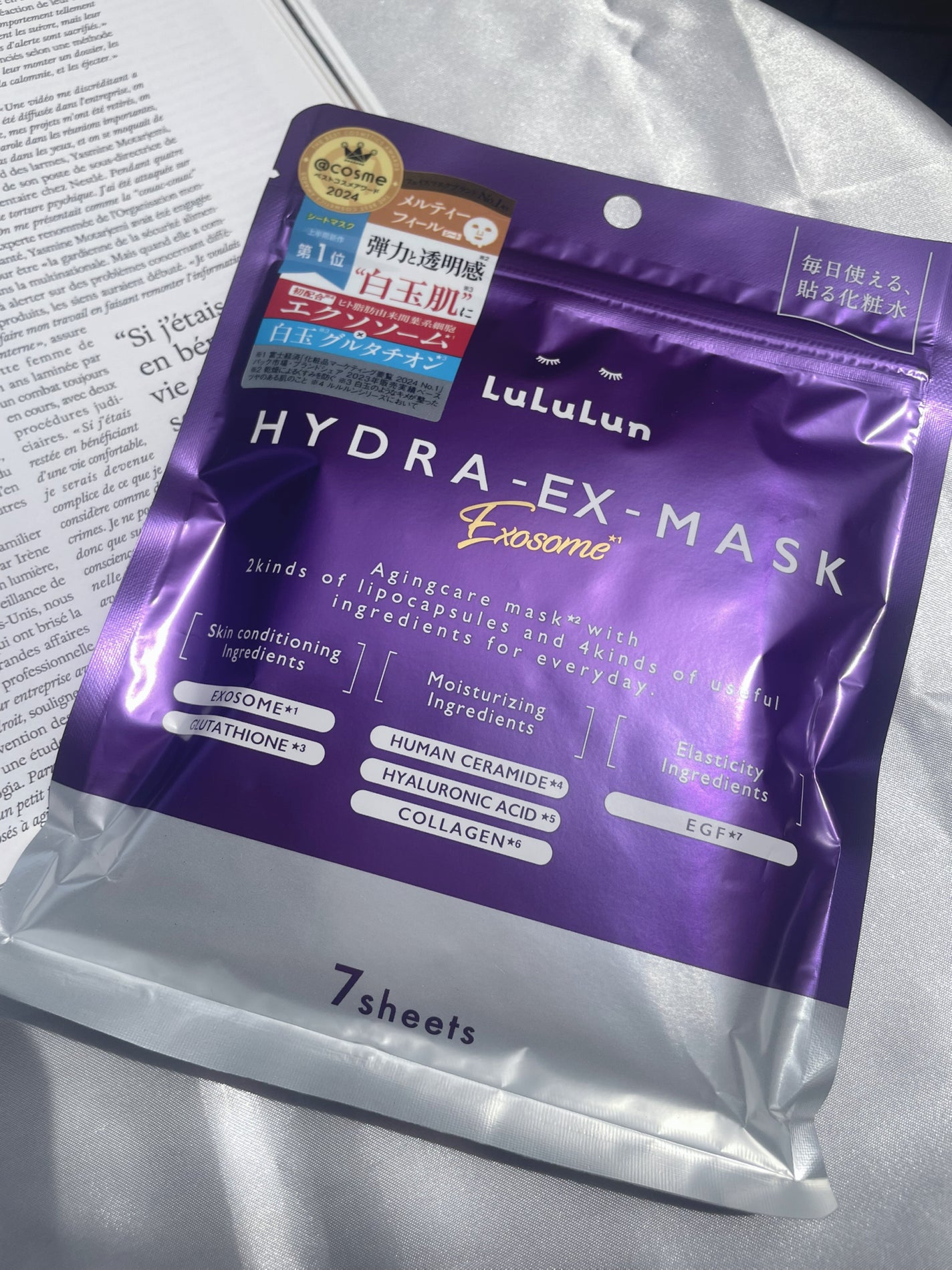 ルルルン ハイドラ EX マスク/ルルルン/シートマスク・パックを使ったクチコミ(2枚目)