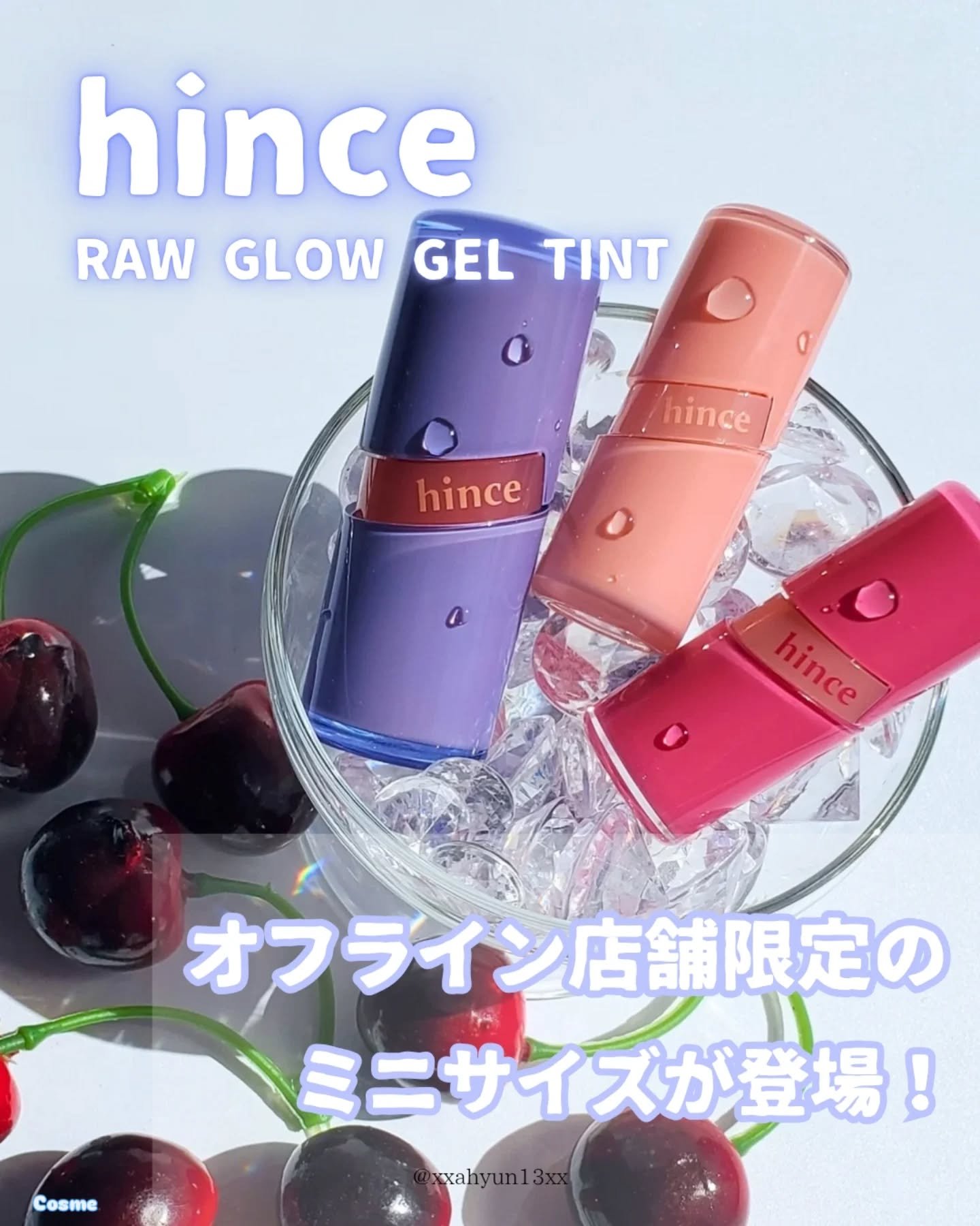 ロウグロウジェルティント/hince/リップティントを使ったクチコミ（1枚目）