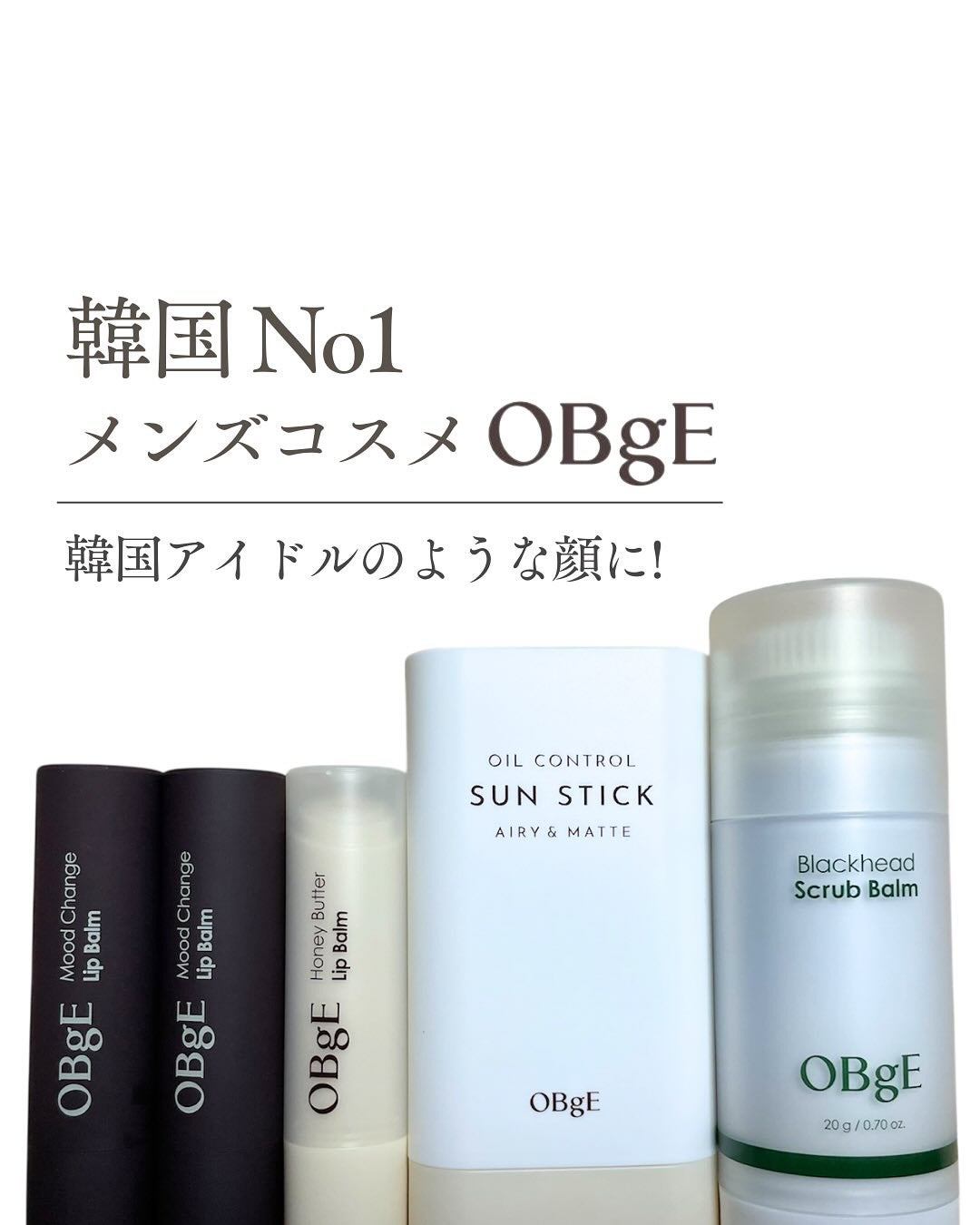 オイルコントロールサンスティック/オブジェ/日焼け止めスティックを使ったクチコミ(1枚目)