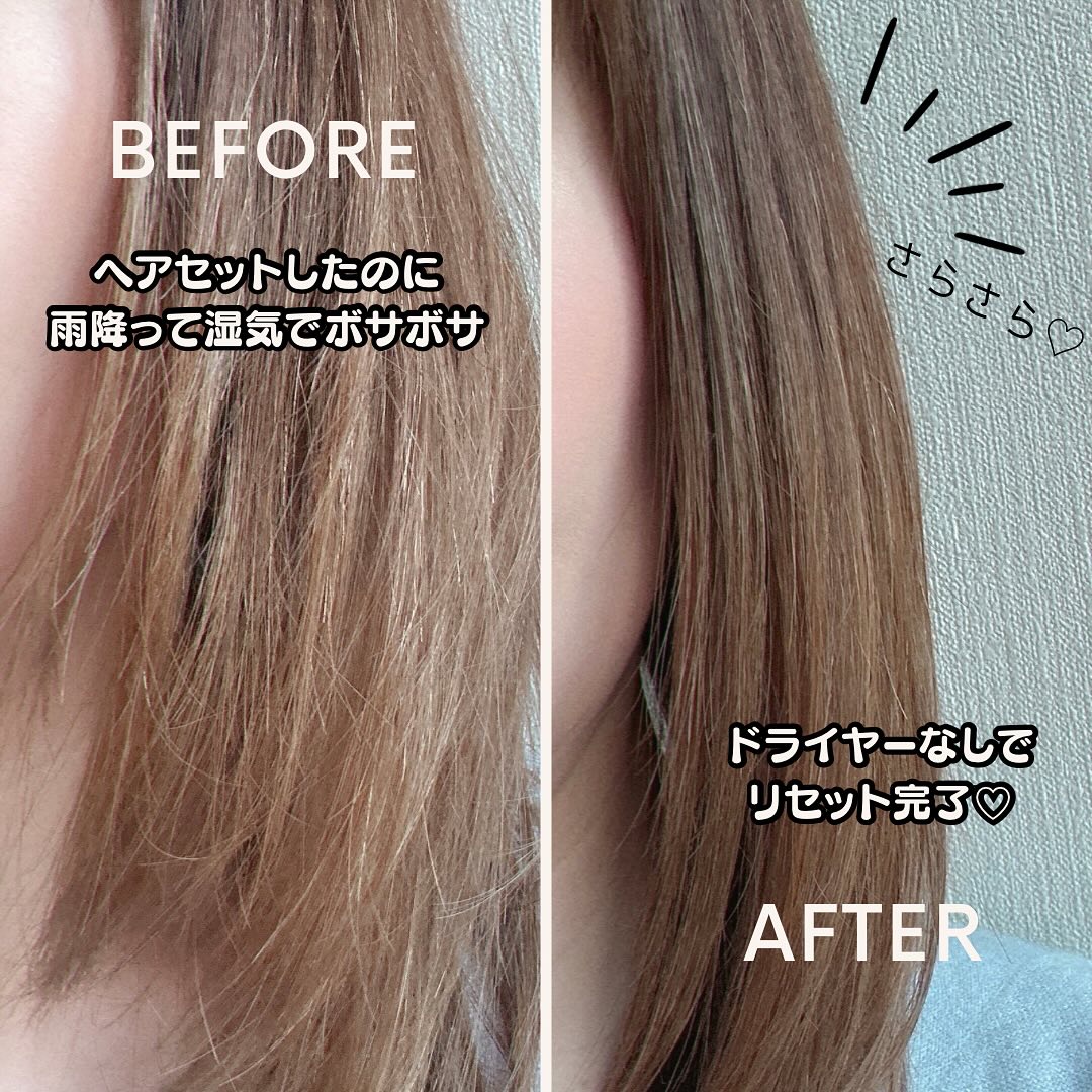 リスタイリング ヘアセラム/athletia/アウトバストリートメントを使ったクチコミ（3枚目）
