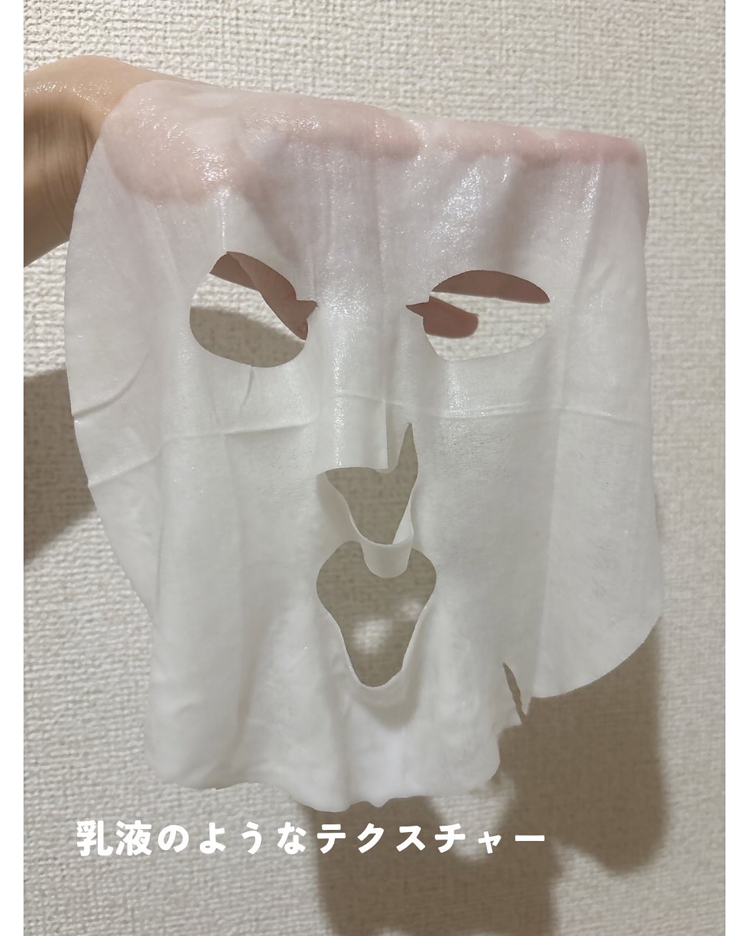 BANOBAGI キャビア リターンマスクのクチコミ「前回のメガ割で購入したシートマスク✨
PDRNといえばサーモン由来のものが多いから、チョウザメ.....」（2枚目）