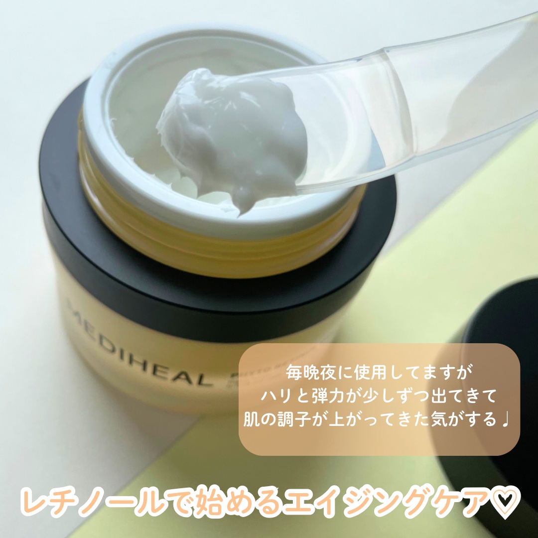 フィト レチノールクリーム 50ｍl/MEDIHEAL/フェイスクリームを使ったクチコミ（2枚目）