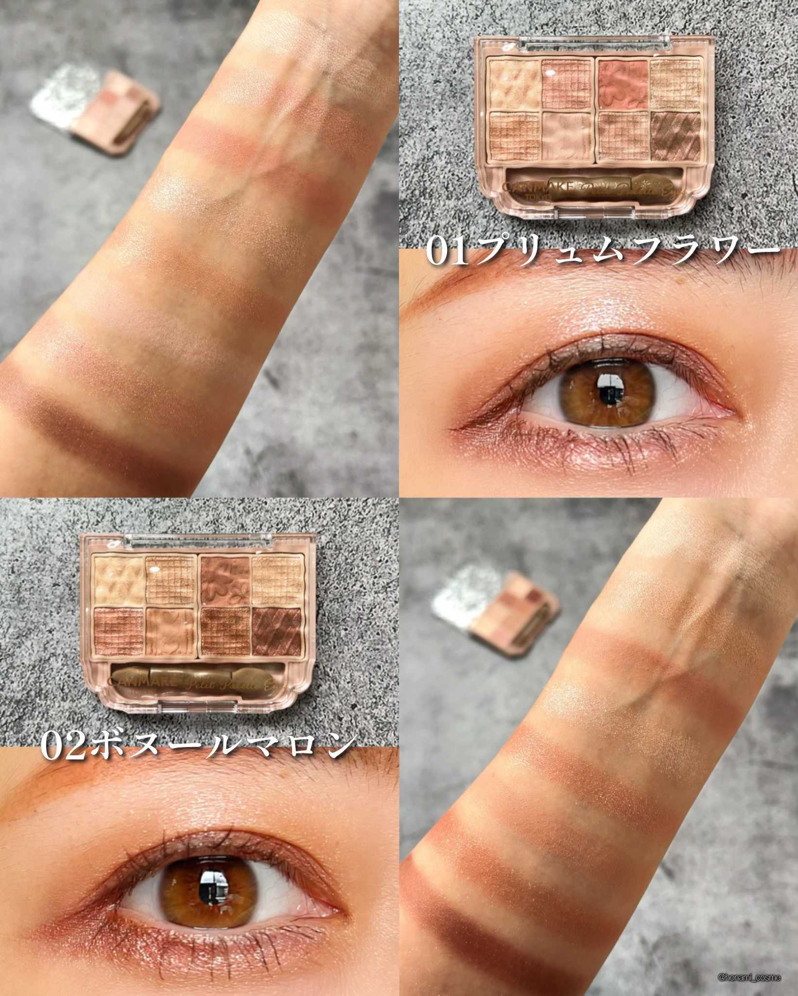 プティパレットアイズ/キャンメイク/パウダーアイシャドウを使ったクチコミ（2枚目）