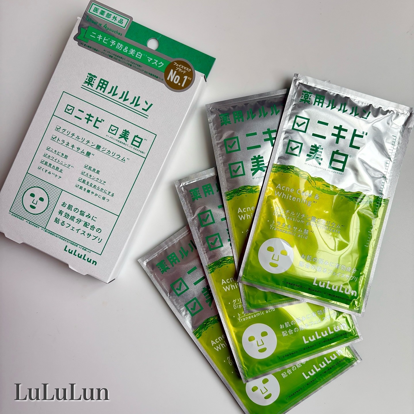 薬用ルルルン 美白アクネ/ルルルン/シートマスク・パックを使ったクチコミ（1枚目）