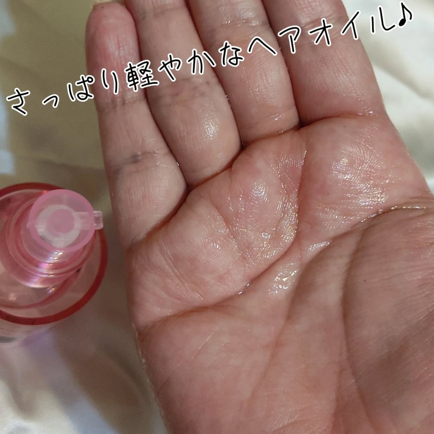 プロミルオイル N 02/Promille/ヘアオイルを使ったクチコミ（3枚目）