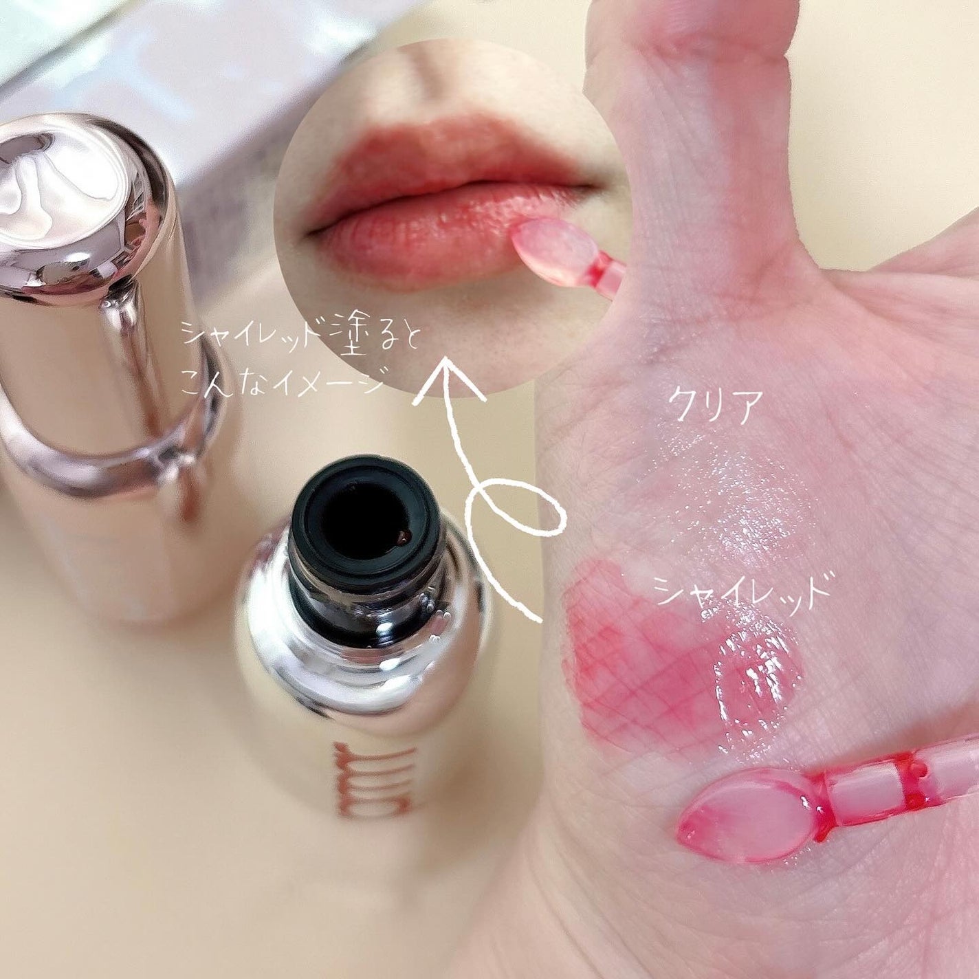 レチノール ボリューム リップセラム/primera/リップグロスを使ったクチコミ(2枚目)