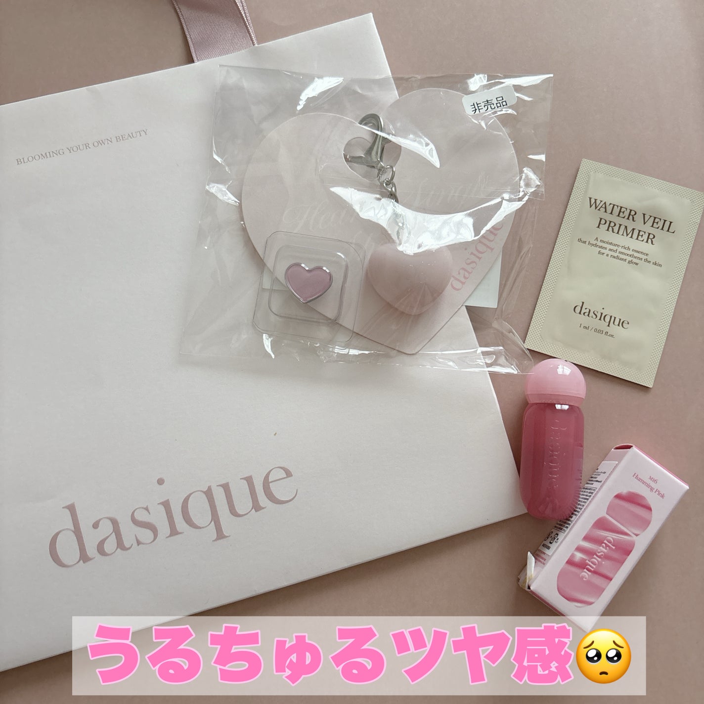 ジューシーデューイグロウティントミニ/dasique/リップティントを使ったクチコミ(1枚目)