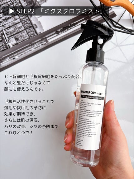 Wスキャルプケアset/Be-Resol/その他スタイリングを使ったクチコミ(4枚目)