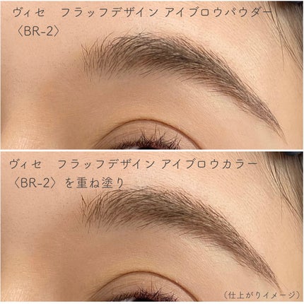 フラッフデザイン アイブロウカラー/Visée/眉マスカラを使ったクチコミ(7枚目)
