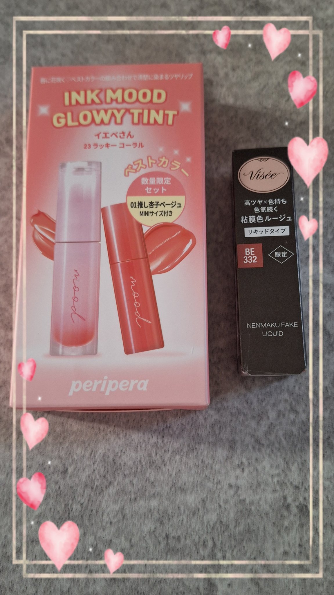 ネンマクフェイク リキッド BE332  みつばちのワルツ/Visée/口紅を使ったクチコミ（1枚目）