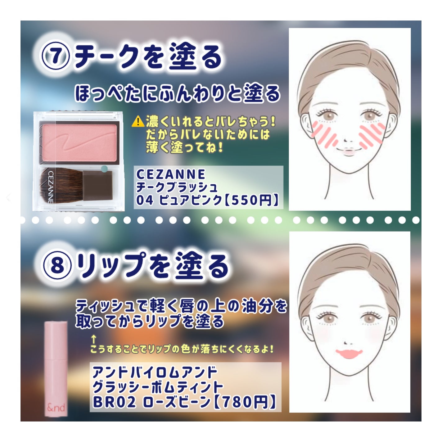 マーメイドスキンジェルUV/キャンメイク/日焼け止めジェルを使ったクチコミ(6枚目)