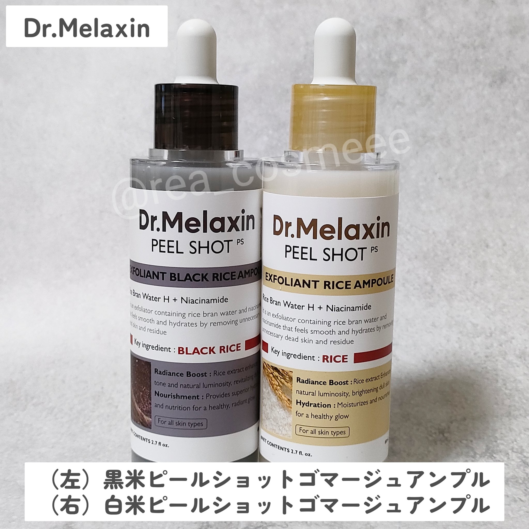 白米ピールショットゴマージュアンプル/Dr.Melaxin/美容液を使ったクチコミ（2枚目）