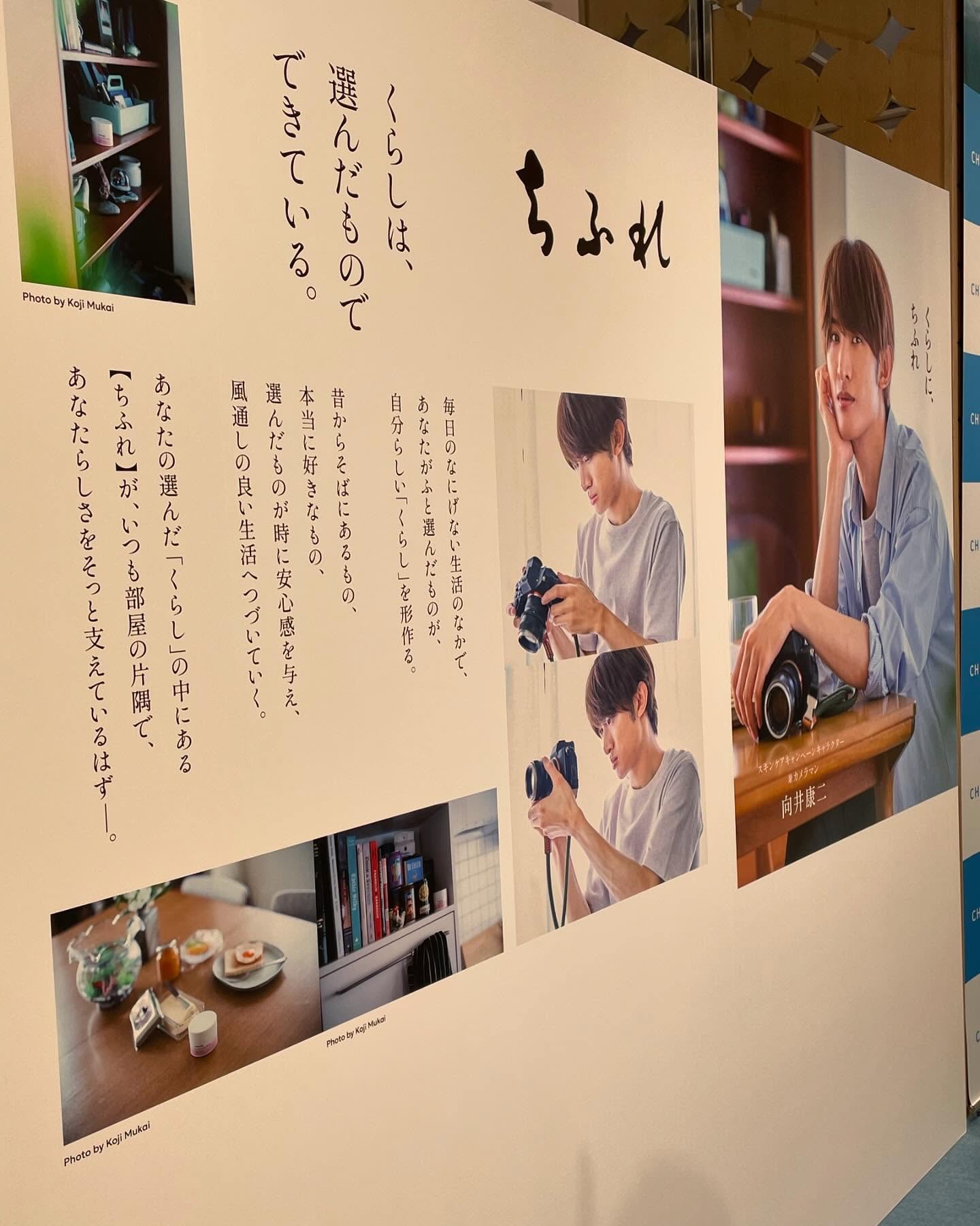 うるおい ジェル N/ちふれ/オールインワン化粧品を使ったクチコミ（3枚目）