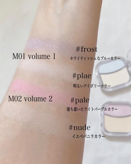 フェイスフィルボリューマーハイライター/mude/パウダーハイライトを使ったクチコミ(4枚目)